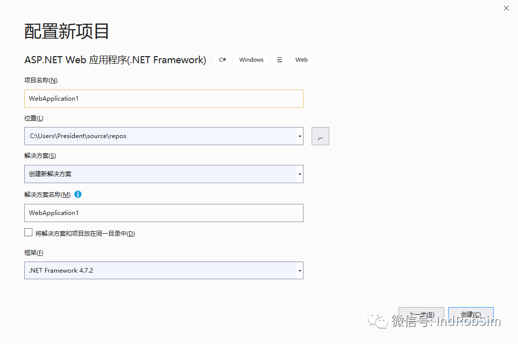 网页机器人网站源码_网页模板机器人怎么做_机器人网页模板