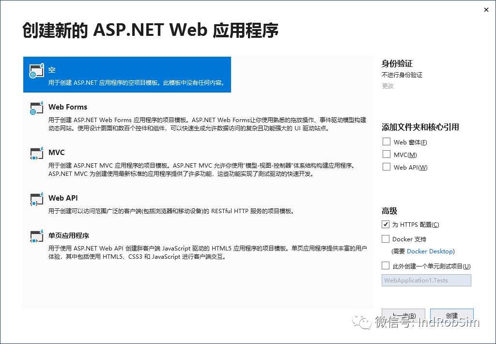 机器人网页模板_网页机器人网站源码_网页模板机器人怎么做